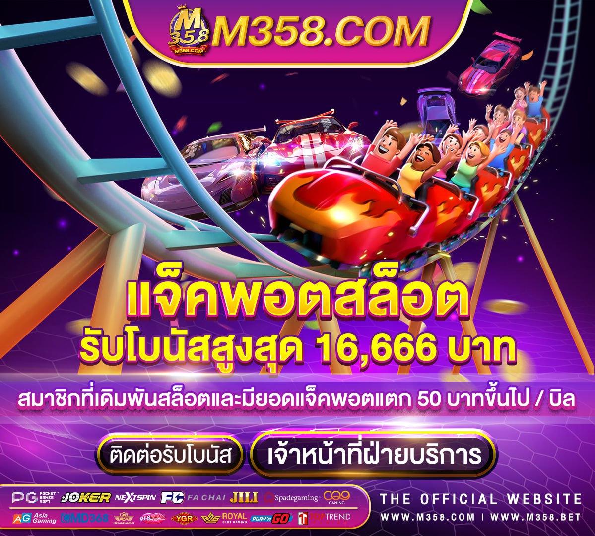 เครดิต ฟรี แคกรอก เบอร์ ล่าสุด 2024 ล่าสุด